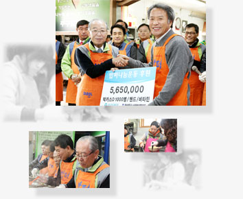 Meal Dispensing Campaign Related Photos